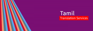 Tamil Translation Services Singapore